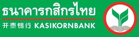 ธนาคารกสิกรไทย
