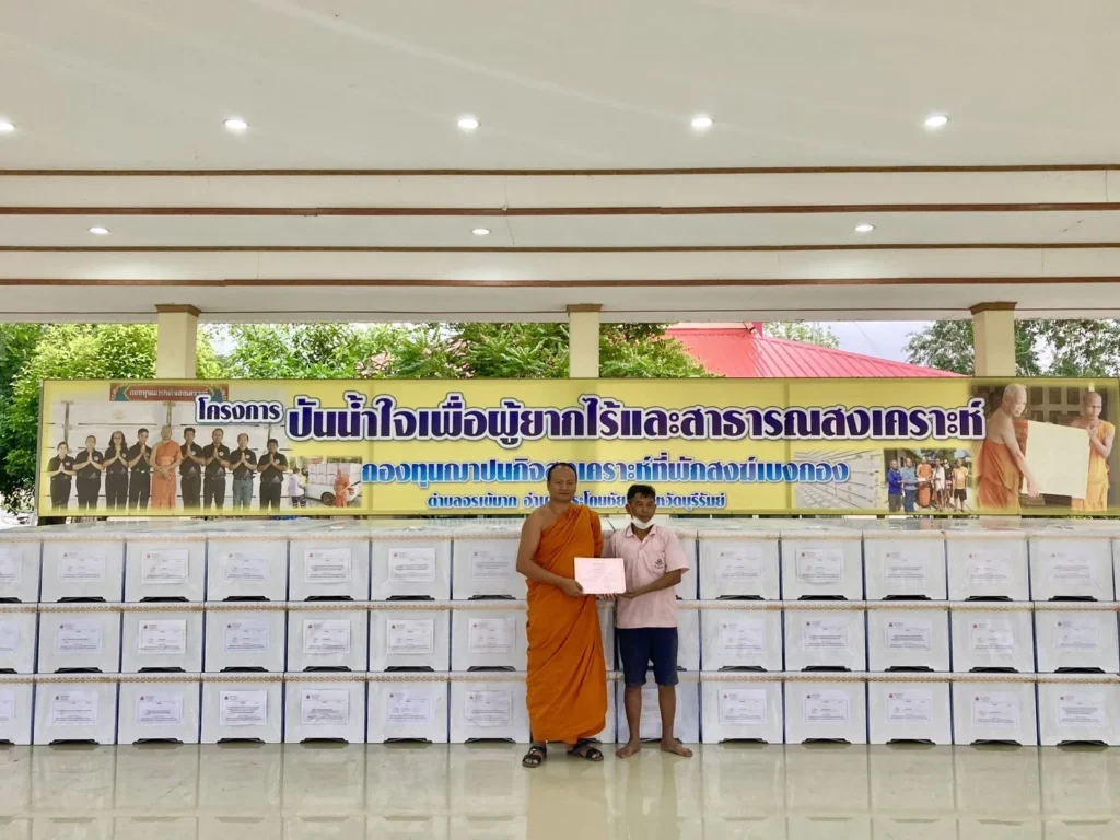 วัดกัลยาณมิตร (เบงกอง) จ.บุรีรัมย์