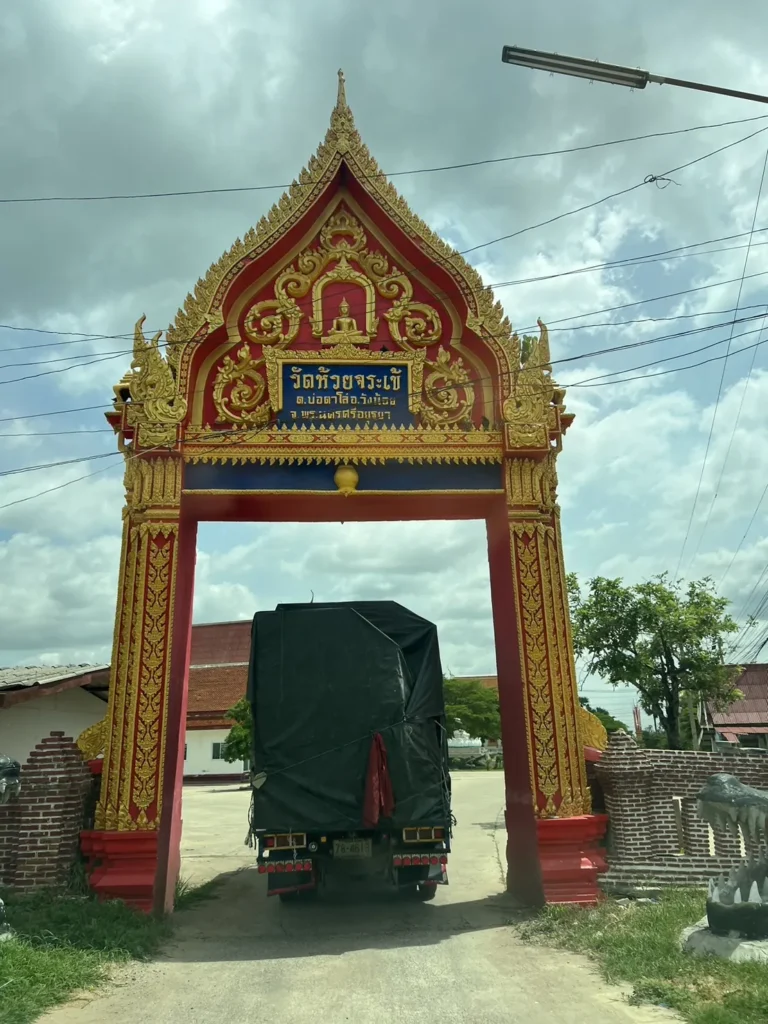 วัดห้วยจรเข้ อ.วังน้อย จ.พระนครศรีอยุธยา รูปที่ 8