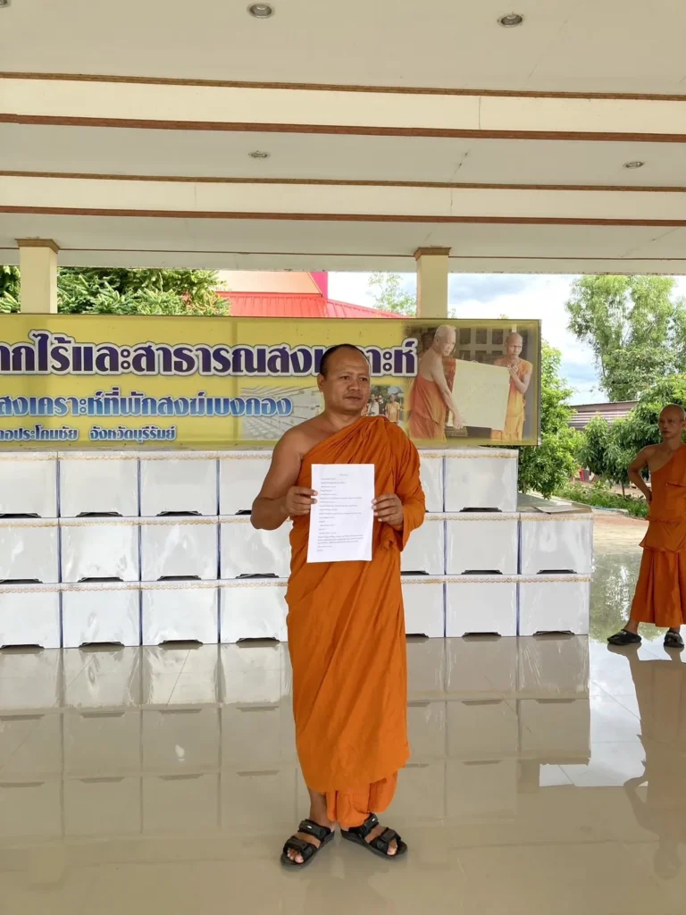 ที่พักสงฆ์เบงกอง จ.บุรีรัมย์ รูปที่ 2