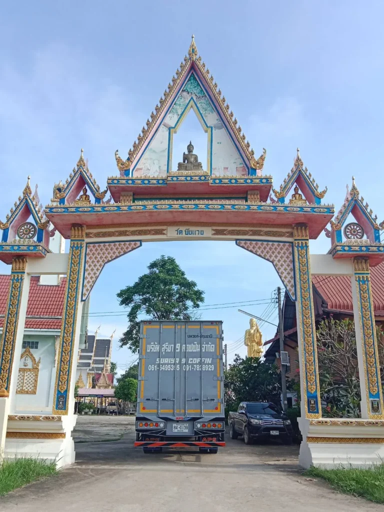 วัดบึงแวง จ.ชัยภูมิ รูปที่ 4