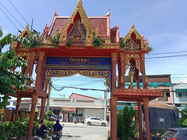 วัดบ่อทอง จ.ปทุมธานี รูปที่ 2