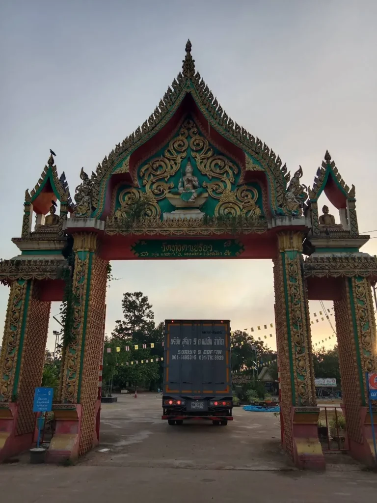 วัดทุ่งตาเปรี้ยว จ.พิษณุโลก รูปที่ 6