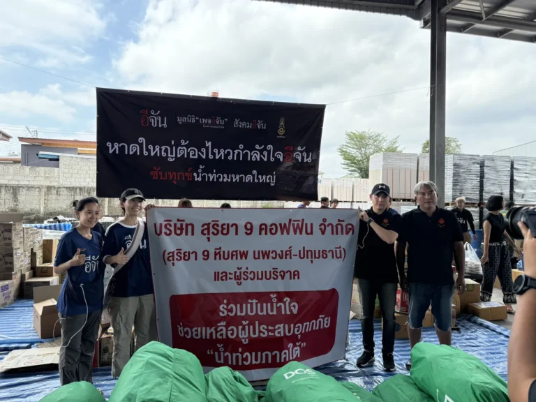 มหาอุทกภัยภาคใต้ อ.หาดใหญ่ จ.สงขลา