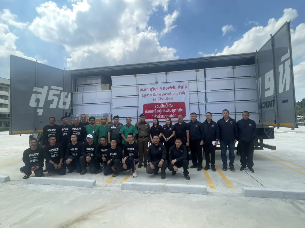 ศูนย์พิสูจน์เอกลักษณ์บุคคล โรงพยาบาลสงขลานครินทร์ วิทยาเขตหาดใหญ่