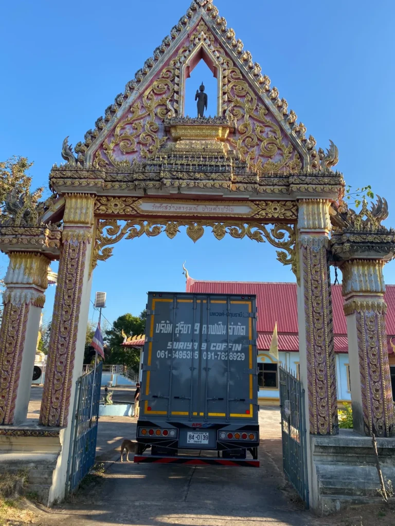 วัดศรีสว่างอารมณ์ จ.ร้อยเอ็ด รูปที่ 7