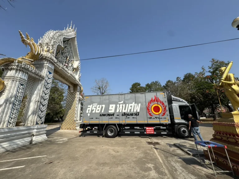 วัดป่าสัก จ.พิษณุโลก รูปที่ 7
