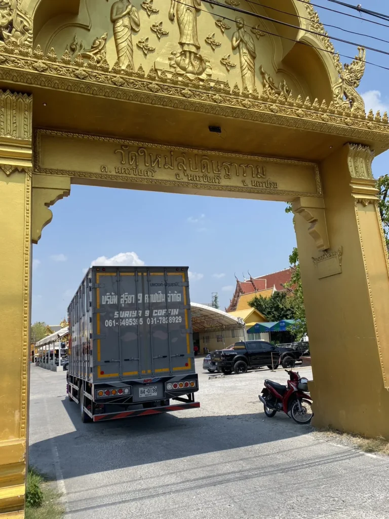 วัดใหม่สุปดิษฐาราม จ.นครปฐม รูปที่ 3