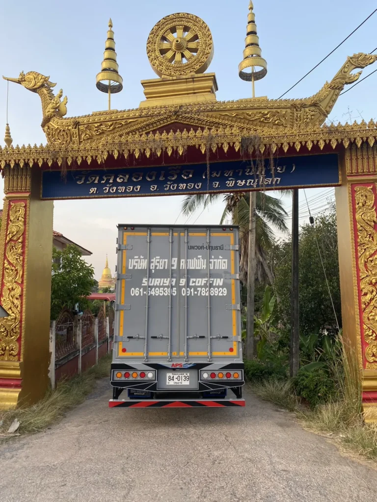 วัดคลองเรือ จ.พิษณุโลก รูปที่ 4