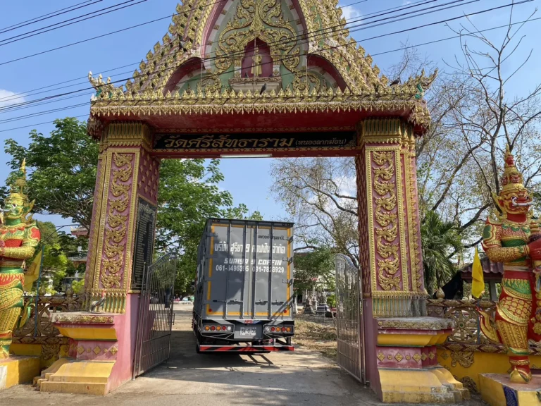 วัดศรีสัทธาราม จ.พิจิตร รูปที่ 3