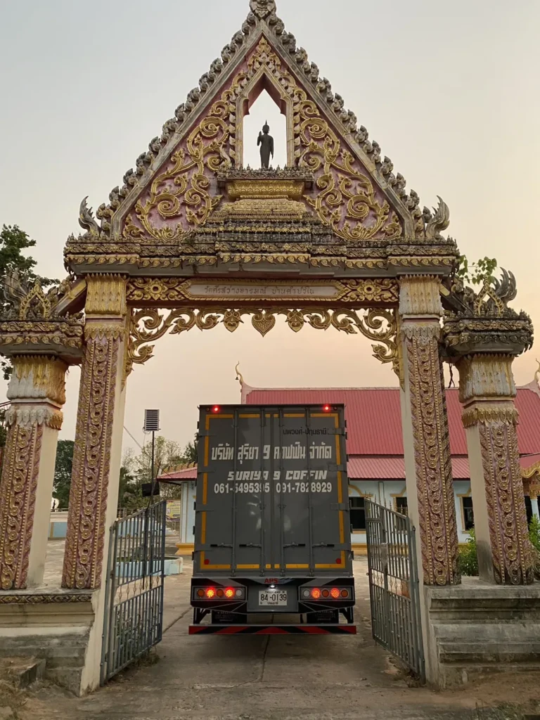 วัดศรีสว่างอารมณ์ จ.ร้อยเอ็ด รูปที่ 6