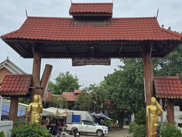 วัดสะเทียนทอง จ.เลย รูปที่ 3