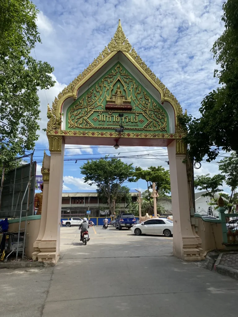 วัดห้วยจระเข้ จ.นครปฐม รูปที่ 2