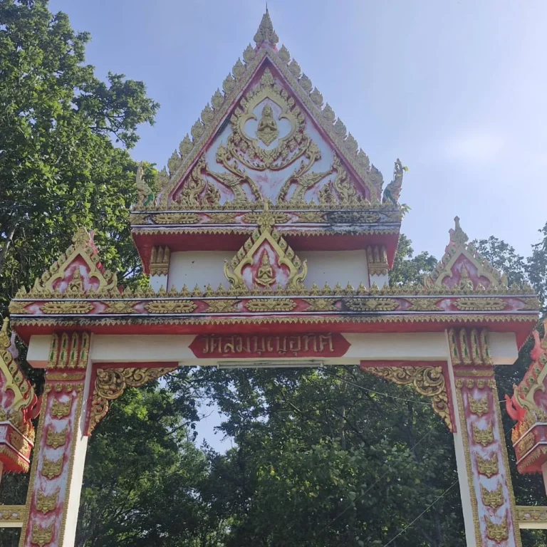วัดสมบุญอุทิศ จ.ชัยภูมิ รูปที่ 3