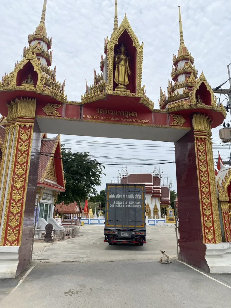 วัดวิเวกวายุพัด จ.พระนครศรีอยุธยา รูปที่ 2