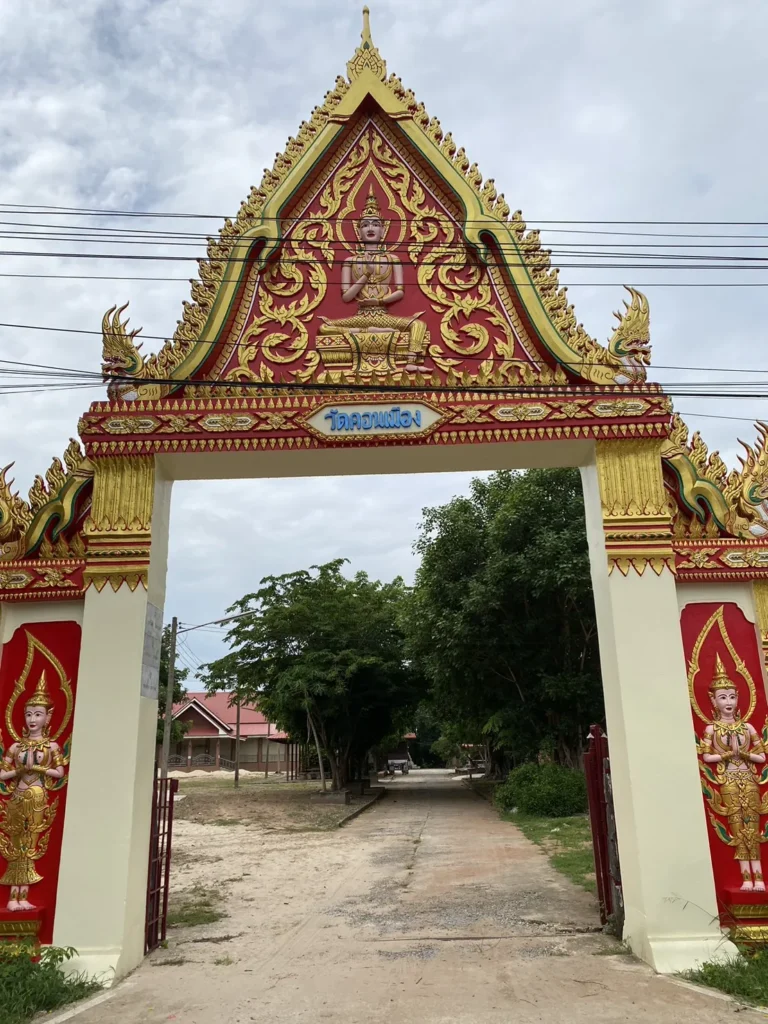 วัดคอนเมือง3 จ.นครราชสีมา รูปที่ 5