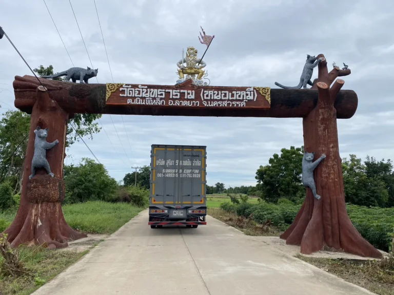 วัดจันทราราม2 จ.นครสวรรค์ รูปที่ 4