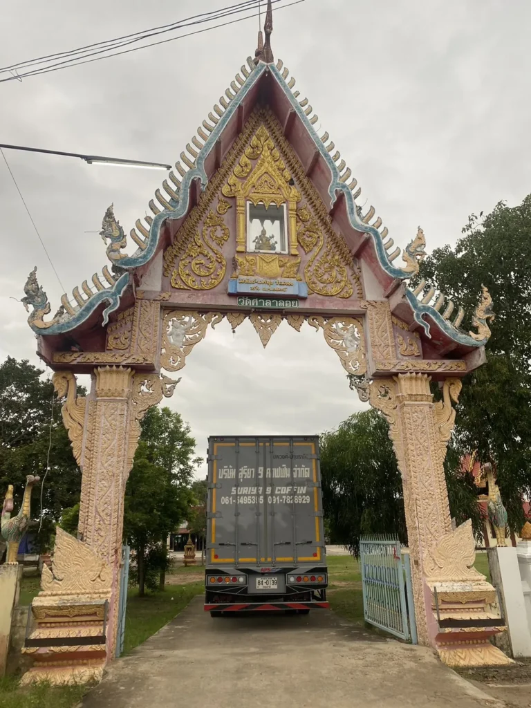 วัดศาลาลอย จ.ชัยภูมิ รูปที่ 6