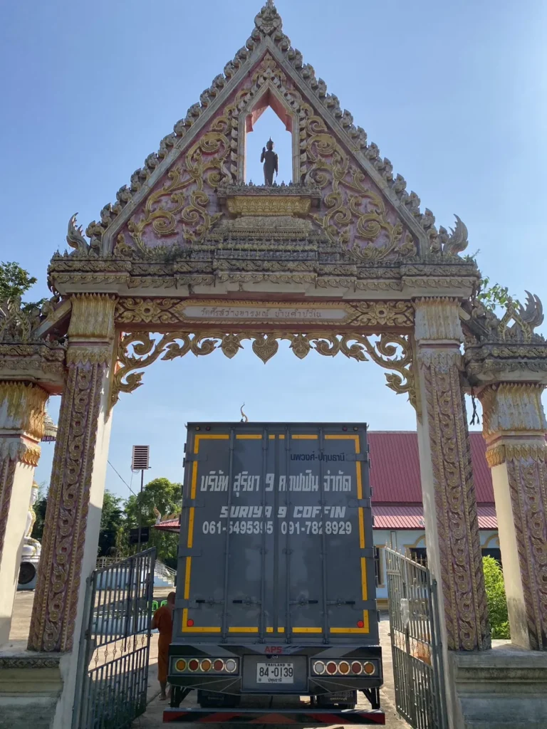 วัดศรีสว่างอารมณ์4 จ.ร้อยเอ็ด รูปที่ 4